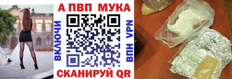 Купить закладки  Беломорск  Alpha PVP СК 