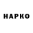 ЭКСТАЗИ VHQ martz milner