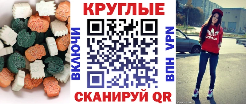 Купить закладки  Беломорск  ЭКСТАЗИ louis Vuitton 