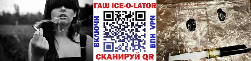 Гашиш Premium  Купить  Беломорск 