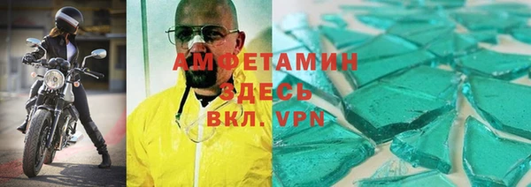 герыч Бугульма