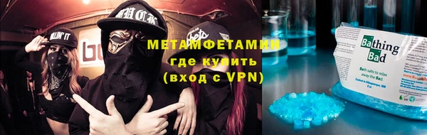винт Бородино