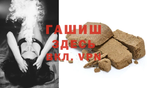 герыч Бугульма