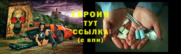 ГАЛЛЮЦИНОГЕННЫЕ ГРИБЫ Бронницы