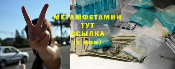 ГАЛЛЮЦИНОГЕННЫЕ ГРИБЫ Бронницы