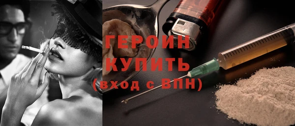 герыч Бугульма