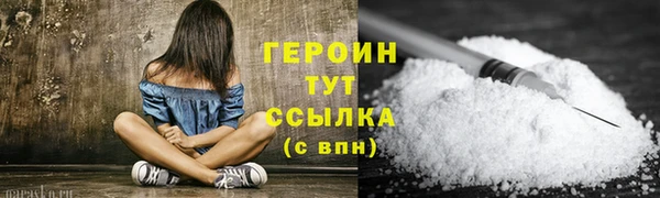 ГАЛЛЮЦИНОГЕННЫЕ ГРИБЫ Бронницы