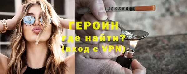 ГАЛЛЮЦИНОГЕННЫЕ ГРИБЫ Бронницы