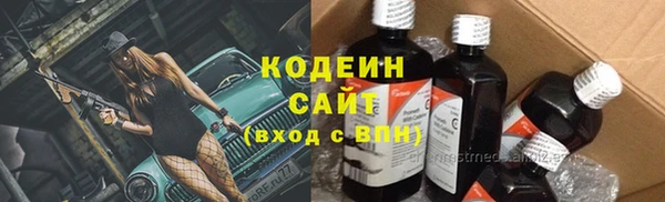 герыч Бугульма