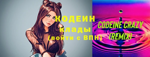 ГАЛЛЮЦИНОГЕННЫЕ ГРИБЫ Бронницы