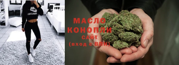 ГАЛЛЮЦИНОГЕННЫЕ ГРИБЫ Бронницы