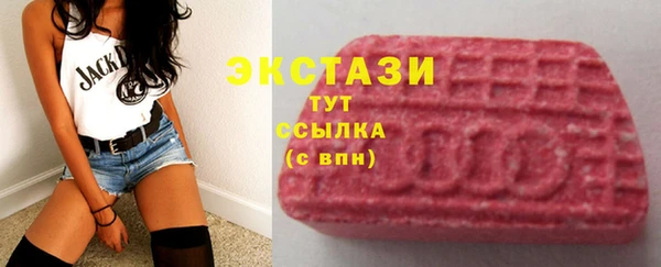 винт Бородино