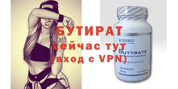 ГАЛЛЮЦИНОГЕННЫЕ ГРИБЫ Бронницы