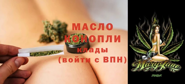 винт Бородино