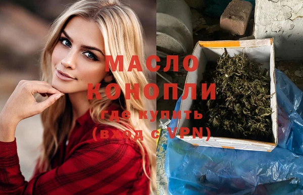винт Бородино