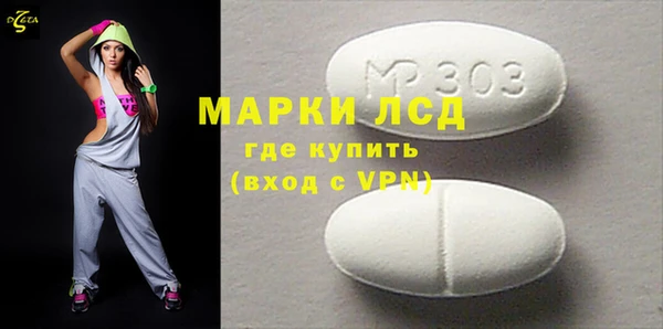 герыч Бугульма