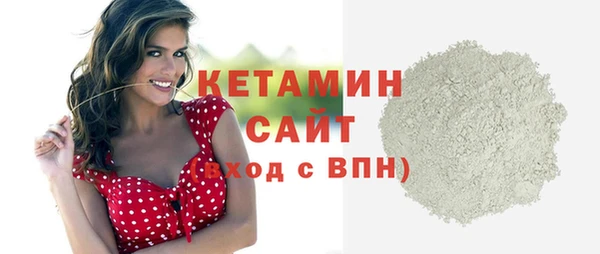 винт Бородино