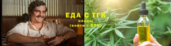 винт Бородино
