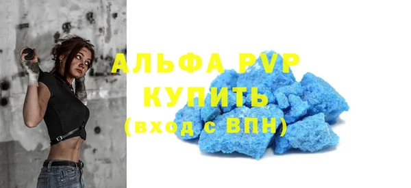 винт Бородино