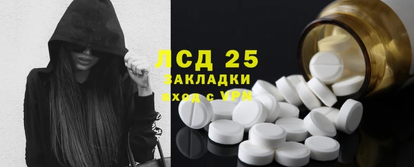 герыч Бугульма