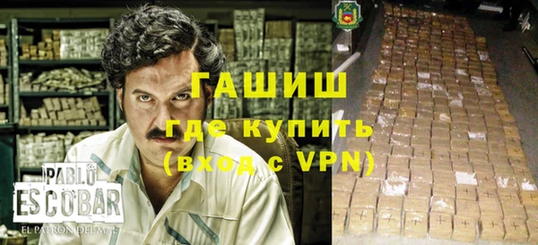 герыч Бугульма