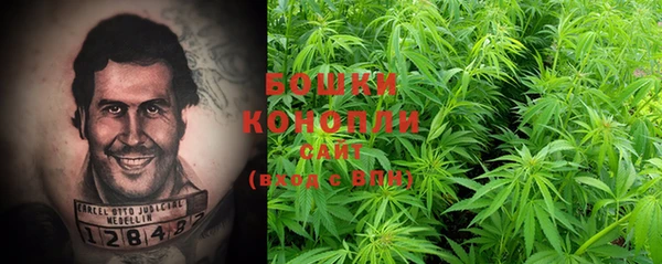 герыч Бугульма