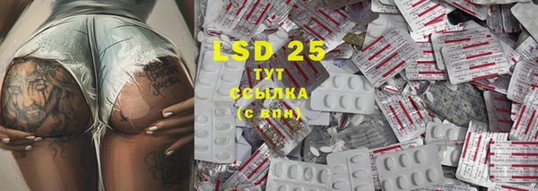 герыч Бугульма