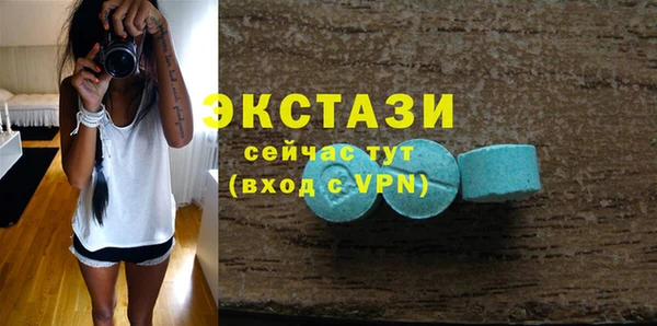 ГАЛЛЮЦИНОГЕННЫЕ ГРИБЫ Бронницы