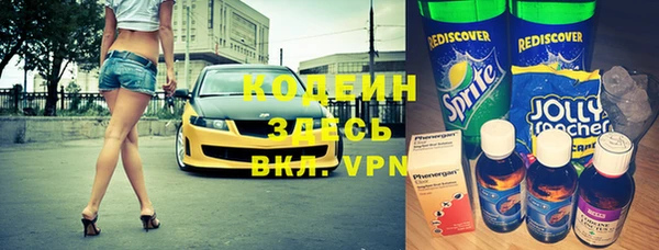 ГАЛЛЮЦИНОГЕННЫЕ ГРИБЫ Бронницы