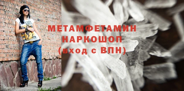 винт Бородино