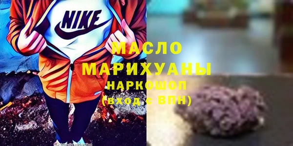 герыч Бугульма