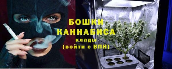 герыч Бугульма
