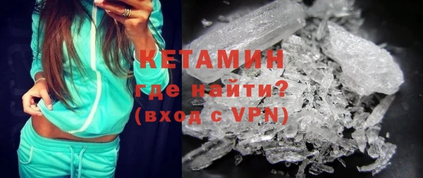 ГАЛЛЮЦИНОГЕННЫЕ ГРИБЫ Бронницы