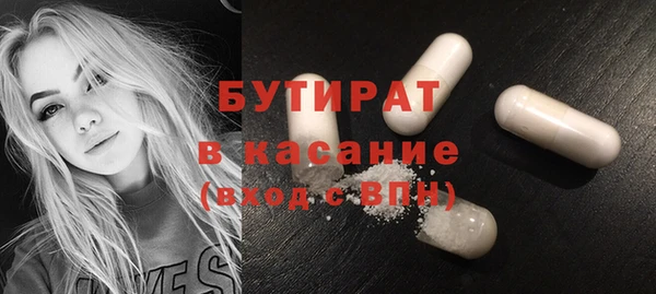 герыч Бугульма