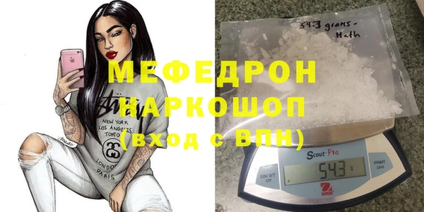 винт Бородино