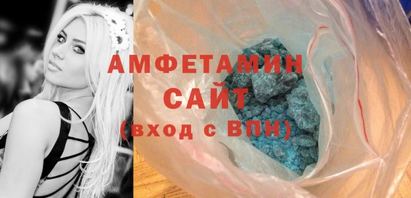 герыч Бугульма