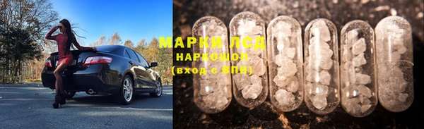 ГАЛЛЮЦИНОГЕННЫЕ ГРИБЫ Бронницы