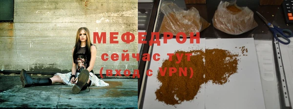 винт Бородино