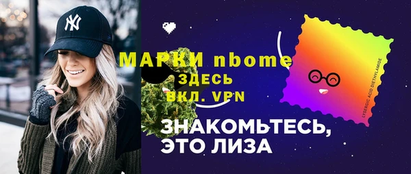 ГАЛЛЮЦИНОГЕННЫЕ ГРИБЫ Бронницы