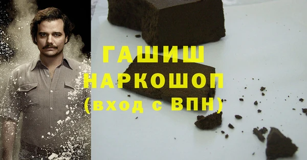 винт Бородино