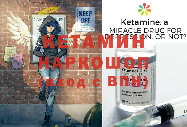 винт Бородино