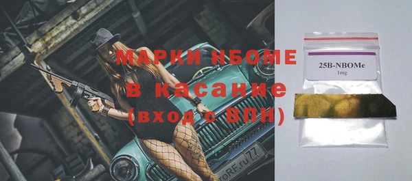герыч Бугульма