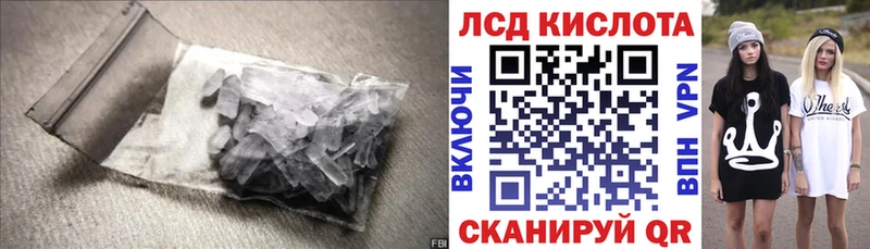ЛСД экстази ecstasy  Купить  Беломорск 