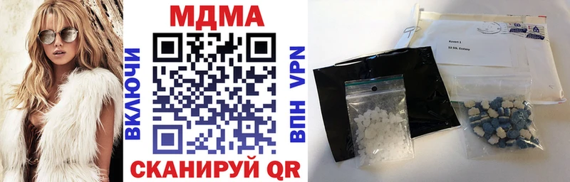 Купить закладки  Беломорск  МДМА VHQ 