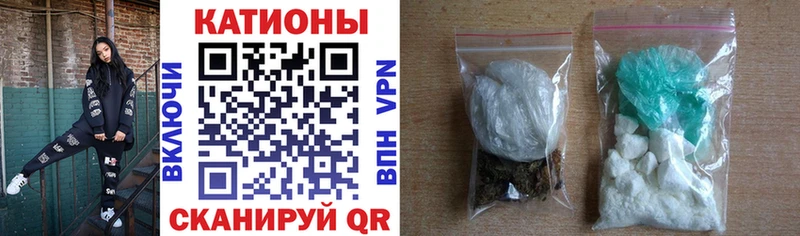МЕФ мяу мяу  Купить закладки  Беломорск 