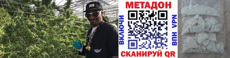 Купить Беломорск Метадон кристалл